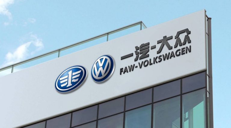 FAW-Volkswagen JV to build fifth plant in China
