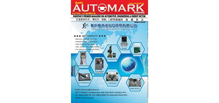 Automark Magazine July 2016