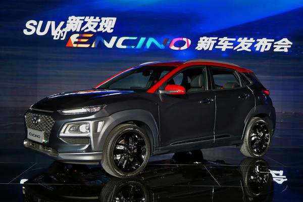 Hyundai Motor releases customized subcompact SUV Encino in China
