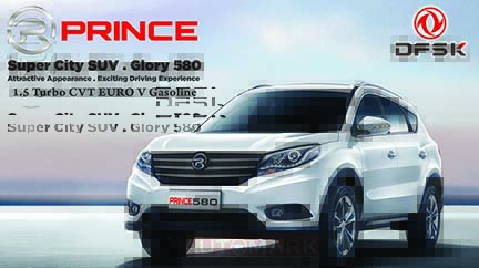 The All-new PRINCE Glory 580 SUV Launched by Regal Automobile in Pakistan