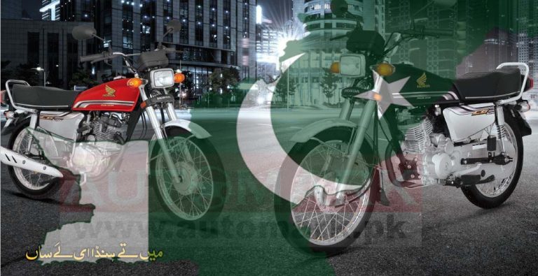 Atlas Honda Unveils CG 125S bike with Self-Start Option in Pakistan