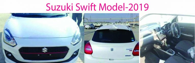 Is Pak Suzuki going to launch new model of Suzuki Swift in Pakistan?
