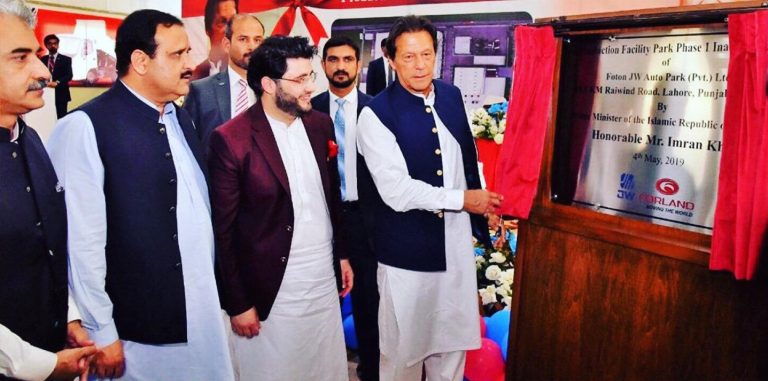 PM Imran Khan Inaugurates Phase 1 of JwForland facilities in Lahore