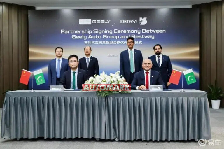 Bestway Group Announces Strategic Partnership with Geely Auto Group for Pakistan